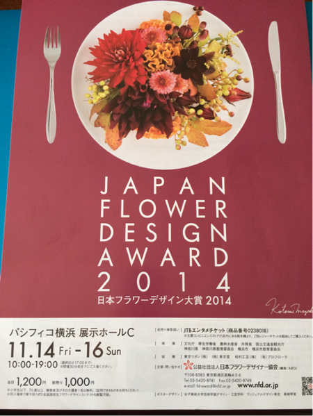 PicsArtfd大賞2014